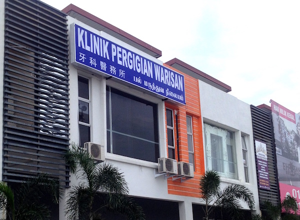 Klinik Gigi 1 Malaysia Kota Bharu  Savikaluna