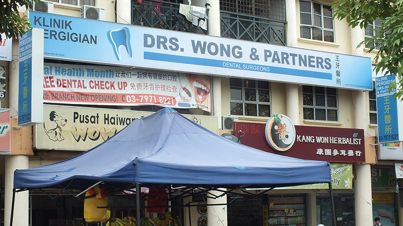OUG3-Drs.Wong & partners Dental clinics dentistsnearby